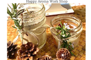 お金の流れ、気の流れを良くする聖なるMason Jar  Aroma CandleーHappy Aroma Work Shop